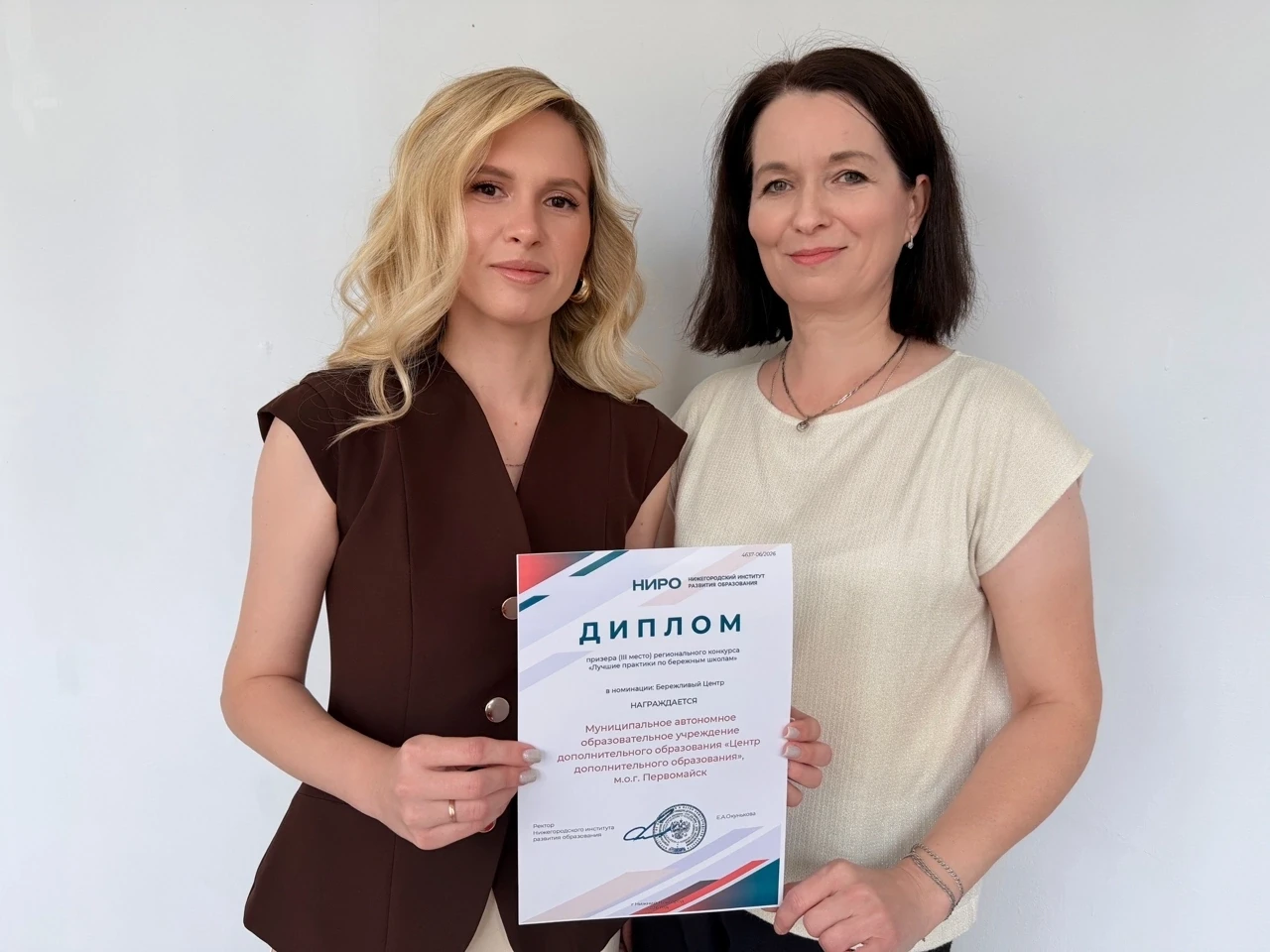Поздравляем с победой!👏