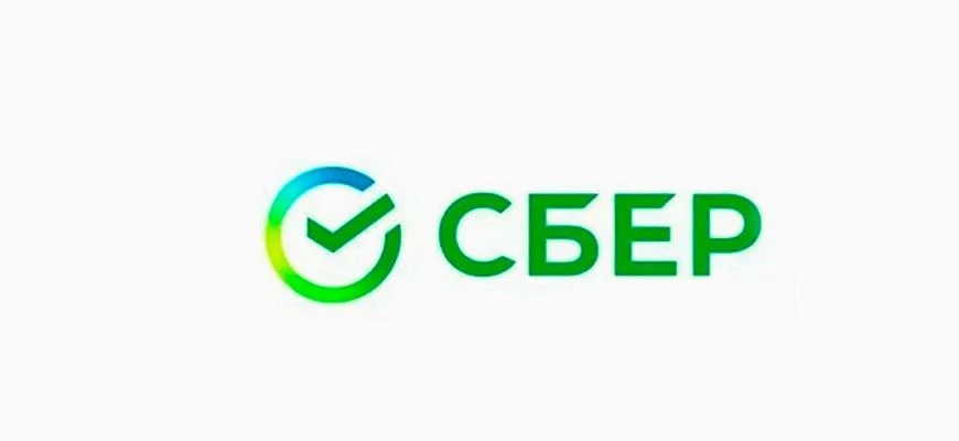 Банк «Сбер» официально подтвердил информацию об атаке на свой центр обработки данных, р...
