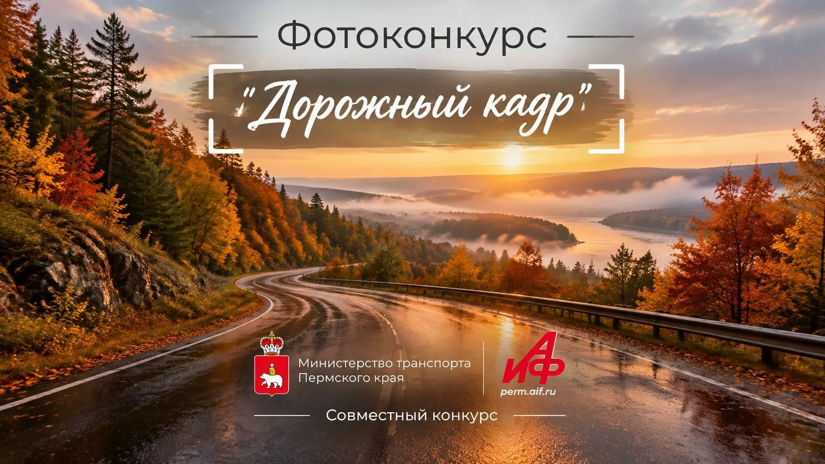 📷 КОНКУРС! 📸
