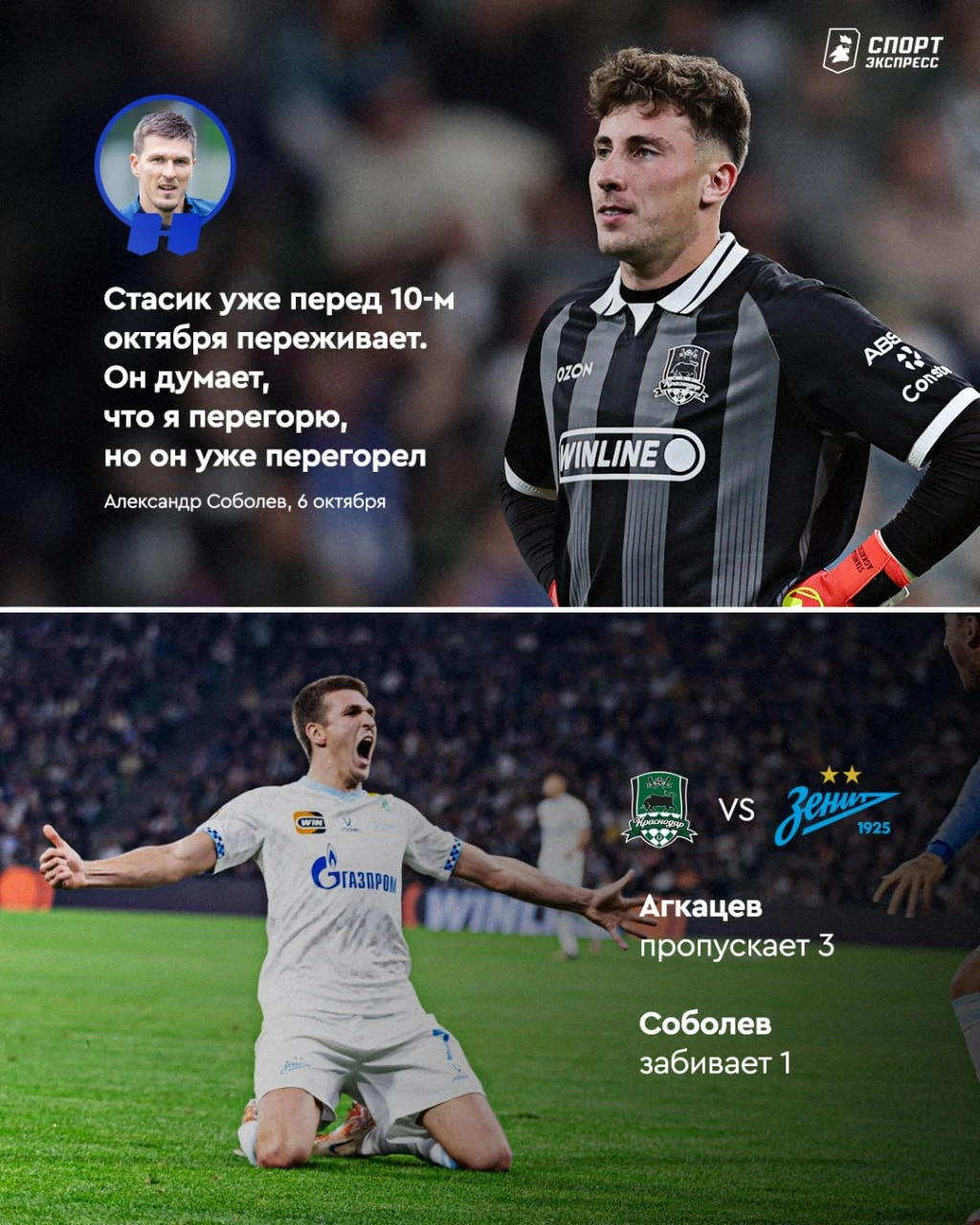 Стасик ощутил на себе игры разума Феномено 🧠🧠🧠