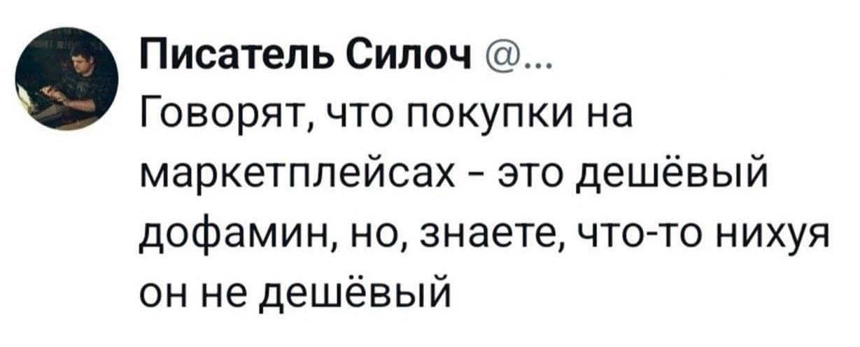 Это точно😐
