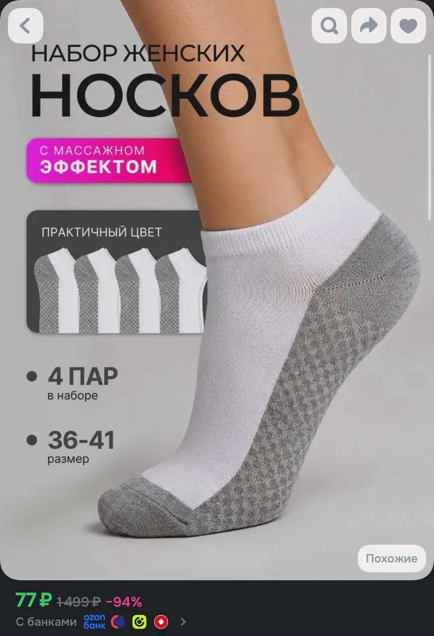 С купоном