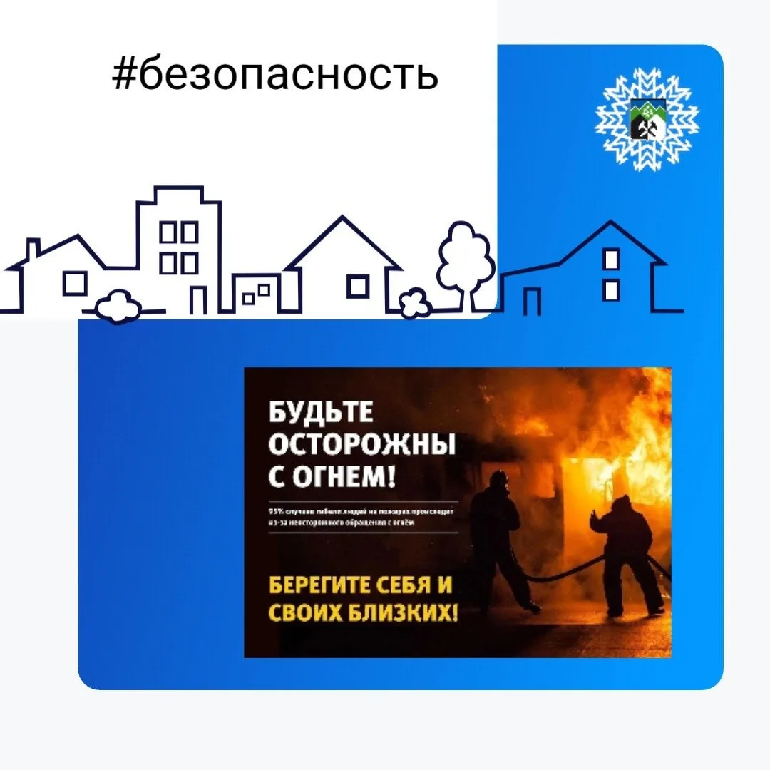 За прошедшие сутки в Кузбассе произошло 26 пожаров. Статистика пугающая, и за сухими ци...