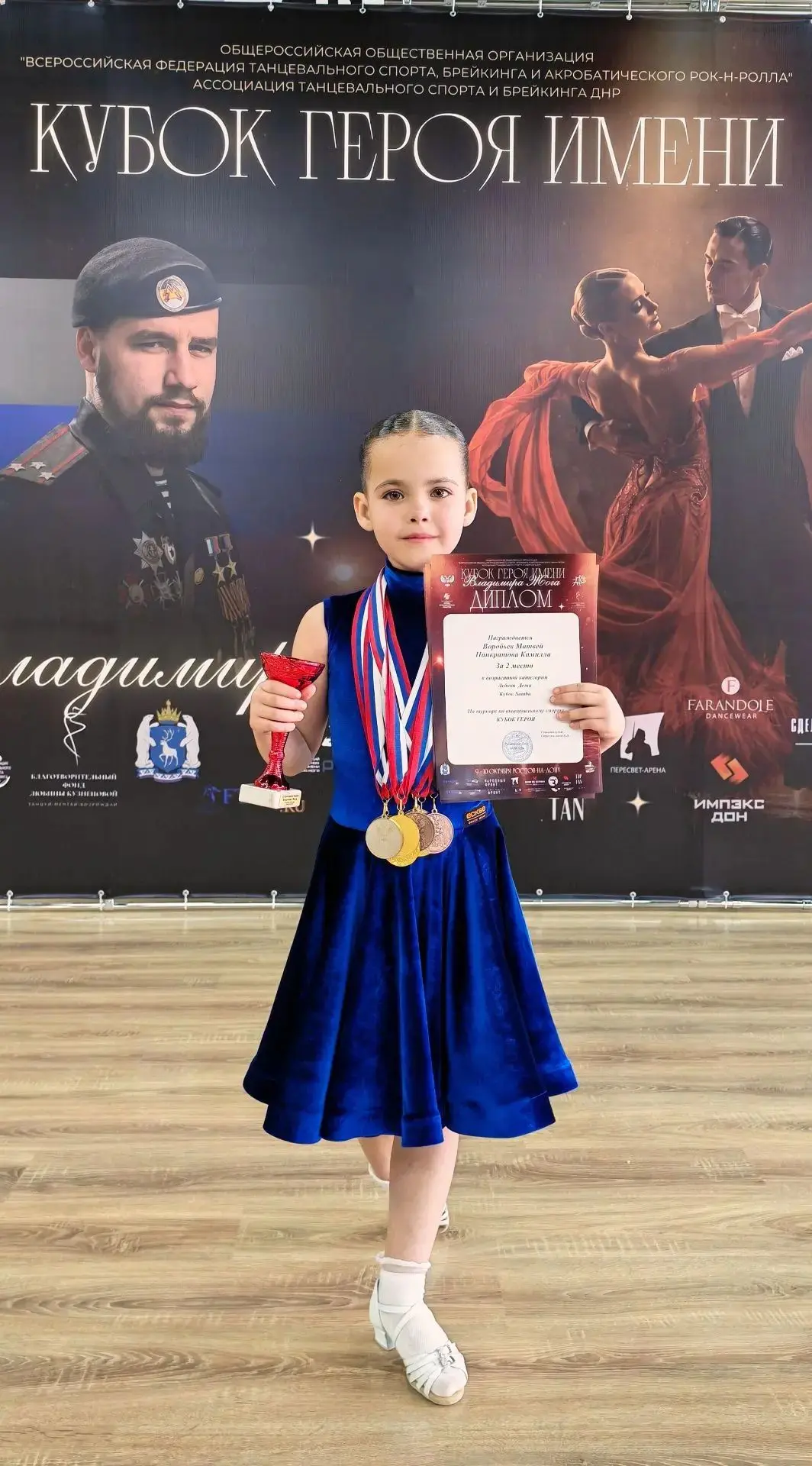 🎉С удовольствием делимся хорошей новостью: наша Камилла Панкратова выступила на Кубке ...