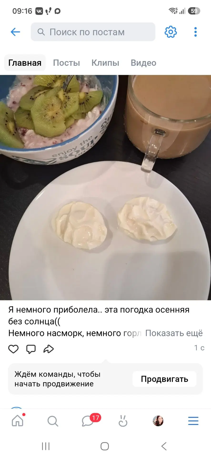 Всем привет пост вк