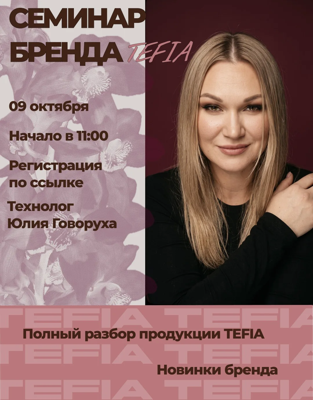 Мастера, этот день стоит отметить в календаре заранее.