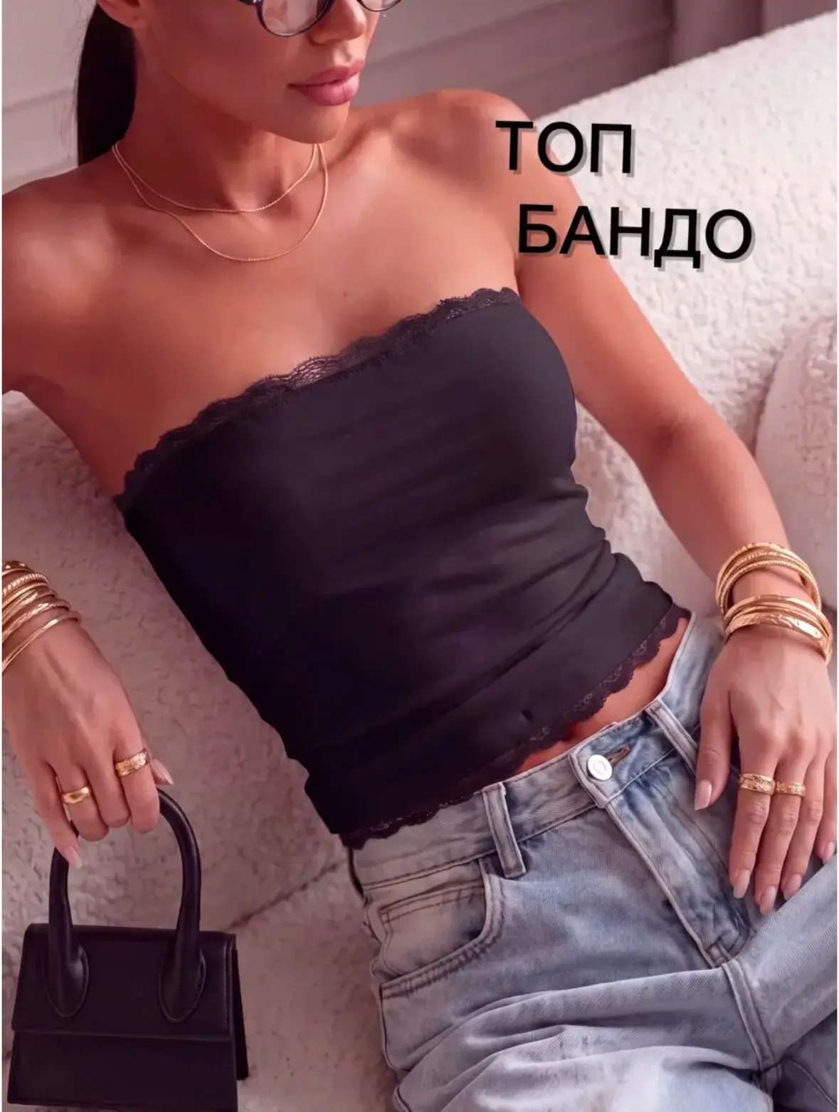 Бандо топ без лямок с кружевом 💯