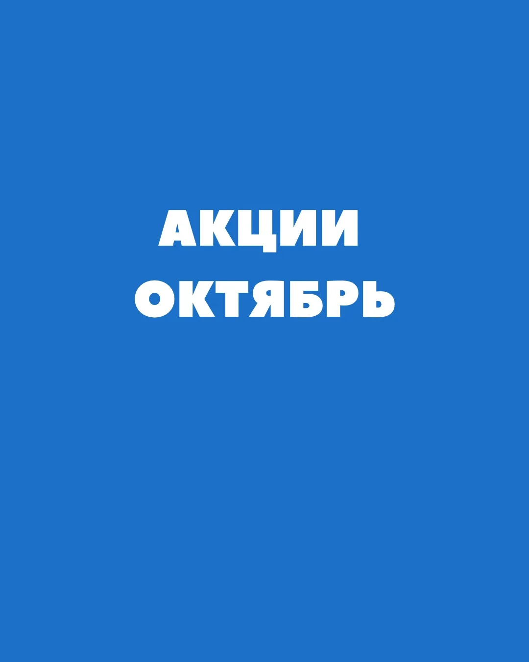 Позаботьтесь о здоровье Ваших ног ♥️
