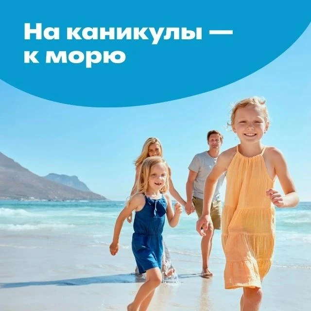 Региональный проект «От Уральских гор до Чёрного моря» 🏔️➡️🌊