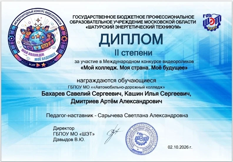 ✌️ БРОННИЦКИЙ КОЛЛЕДЖ - В ТРОЙКЕ ЛУЧШИХ!