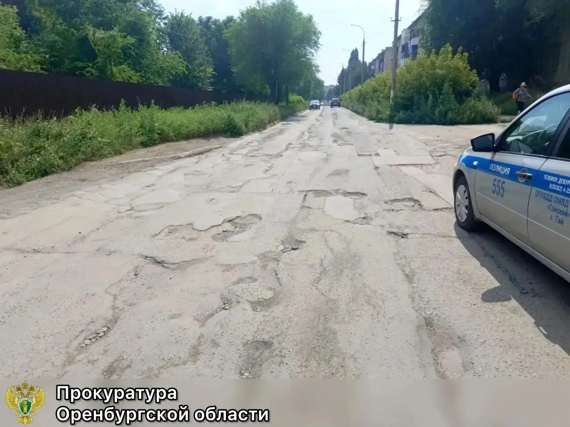 🛣️ После вмешательства прокуратуры устранены дефекты покрытия