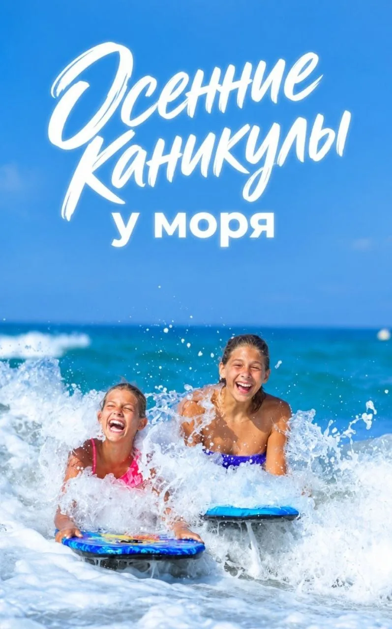 🏖 Направления с прямым перелётом из Москвы, где на даты каникул пока есть свободные ме...