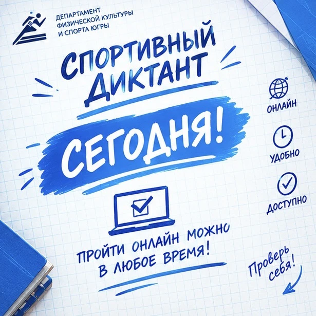 Стартуем🏁