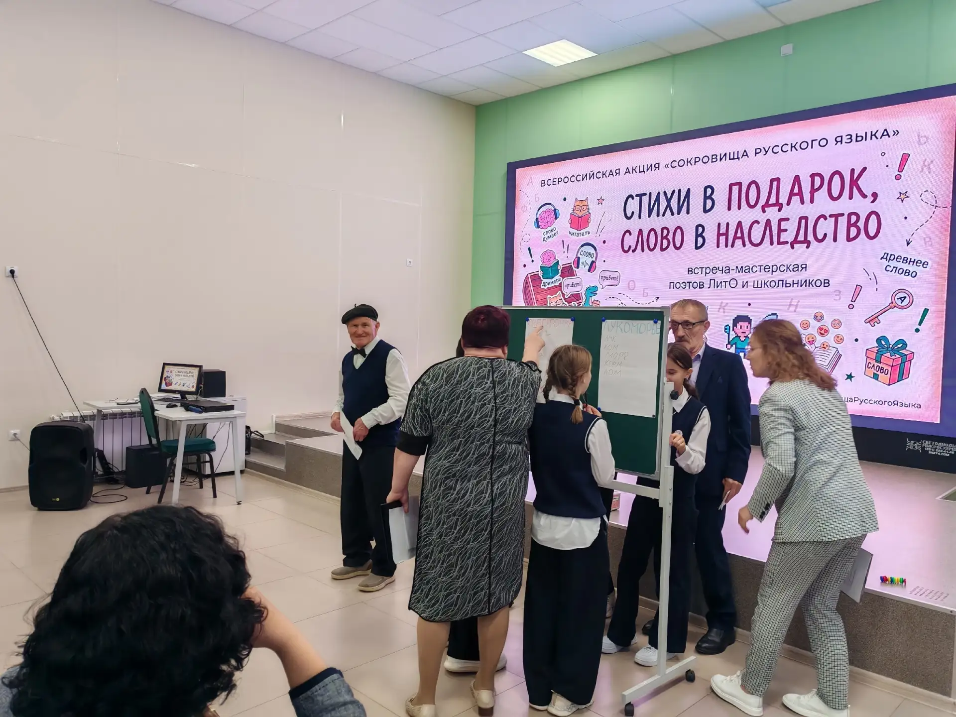 ХУХРЯ, ЗОТКА И ДАДОН