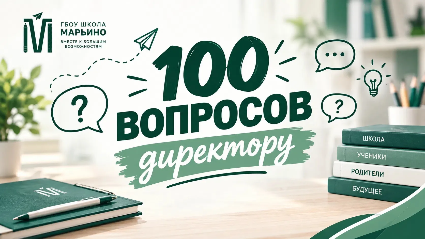 📢 Важное объявление! 📢