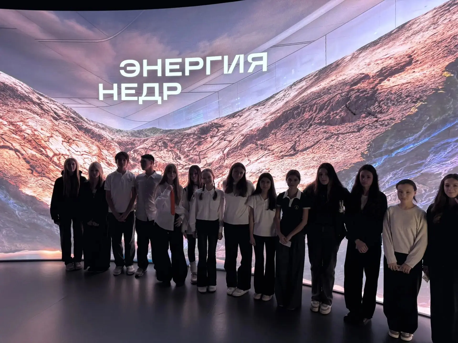 «Энергия в людях»