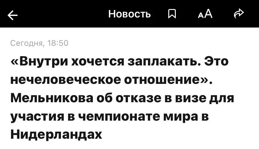 Чистые уроды