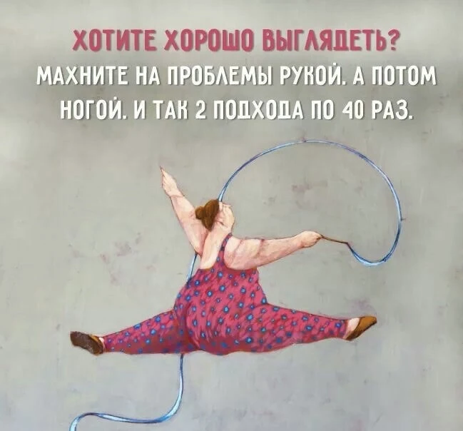 Свечи и обряды на похудение