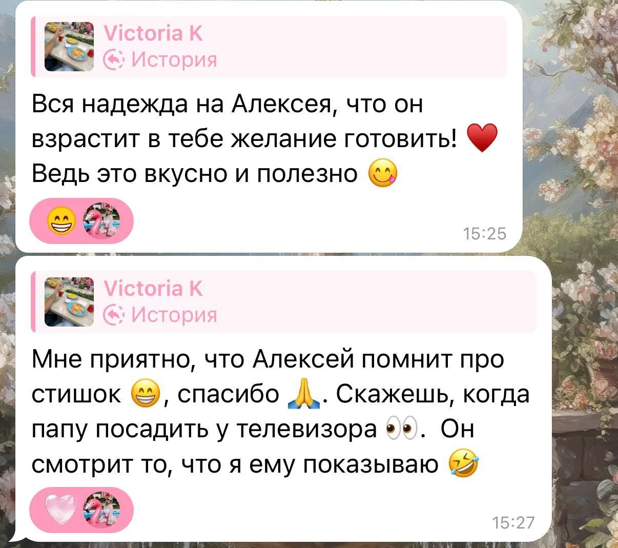 Лёшка Безус приготовил борщ))