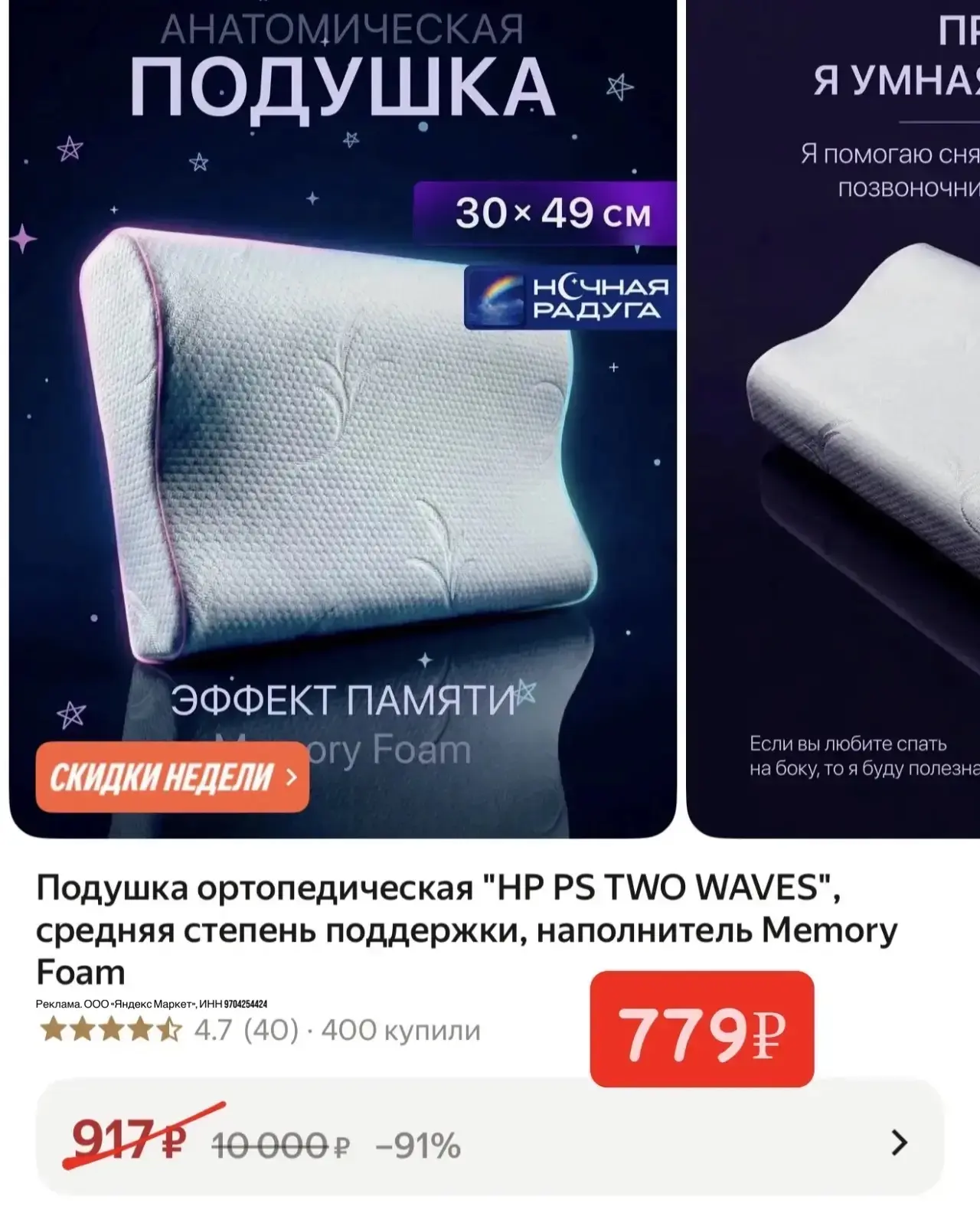 С промо HOME15C (есть не у всех!)
