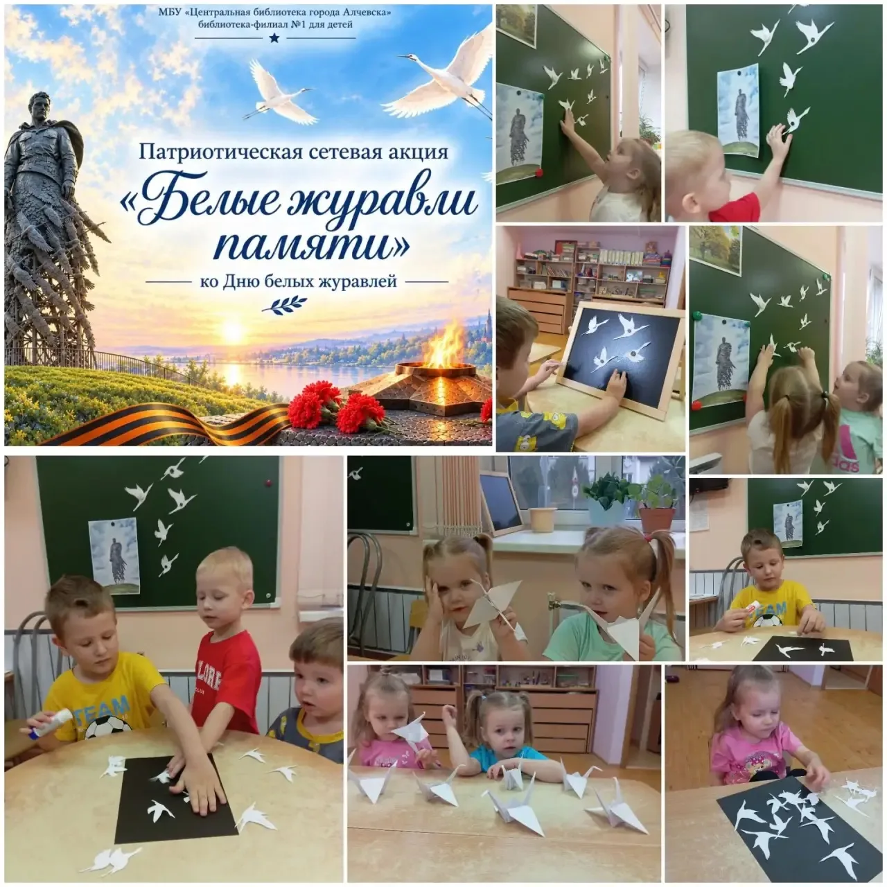 Ежегодно 22 октября отмечается День белых журавлей. Этот день известен не только в Росс...