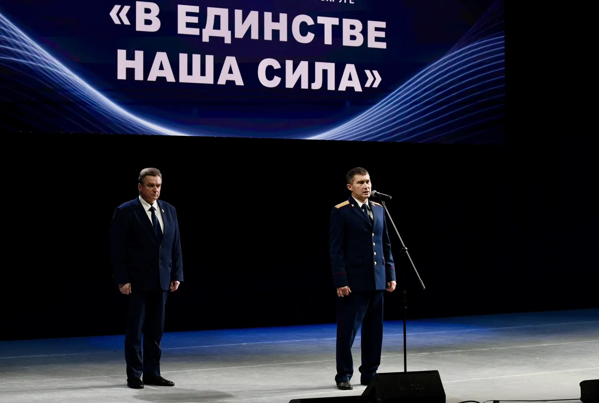 Сотрудники следственного управления Следственного комитета Российской Федерации по Киро...