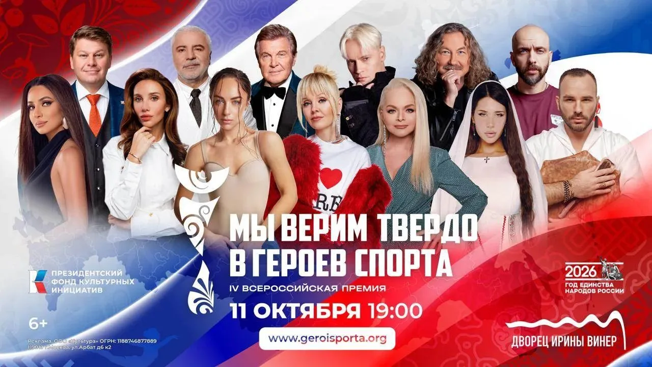 СЕГОДНЯ,