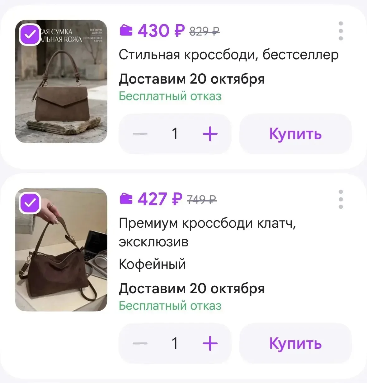 https://www.wildberries.ru/catalog/1489064698/detail.aspx
