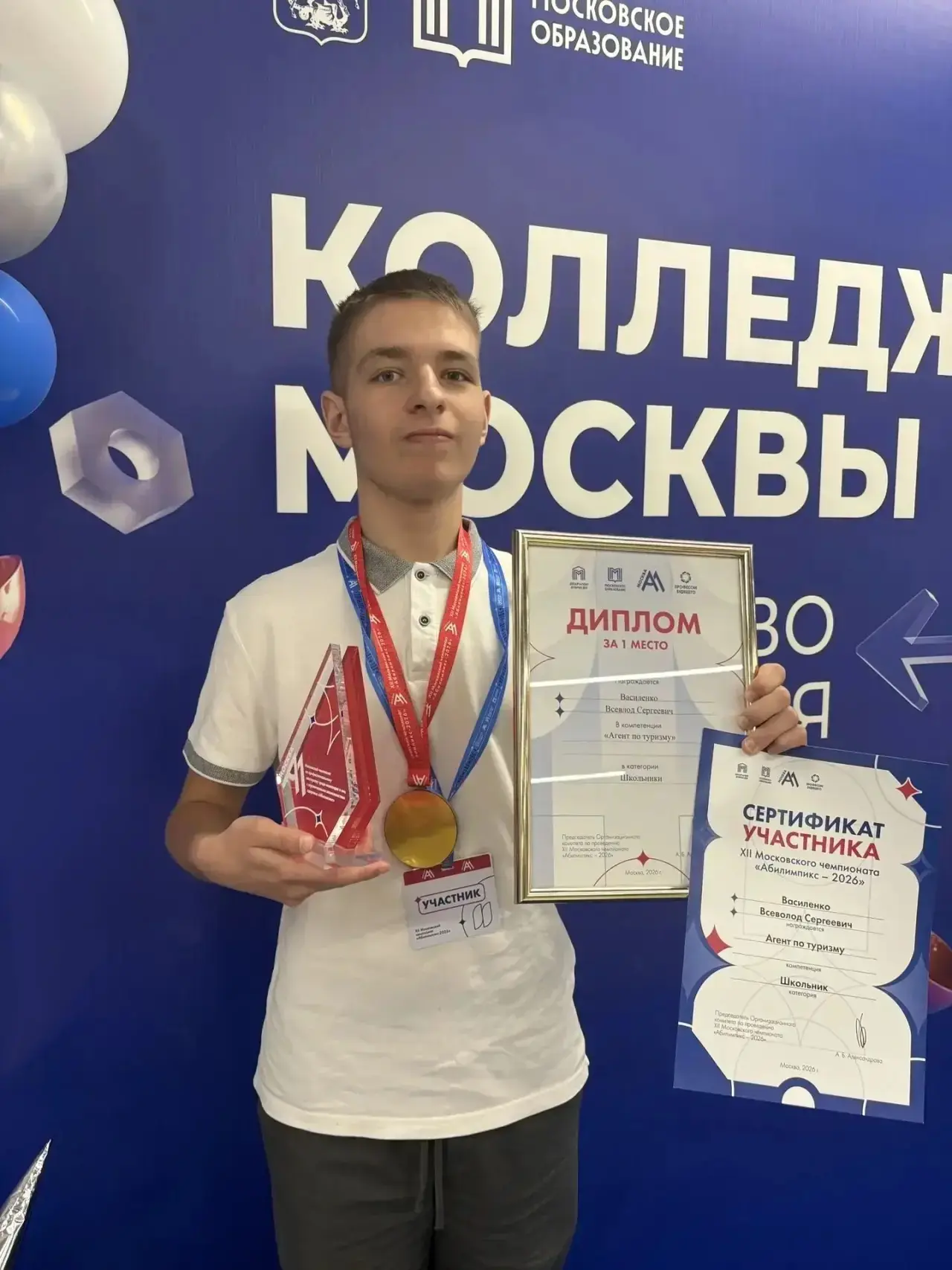 ✨ Больше, чем просто конкурс ✨