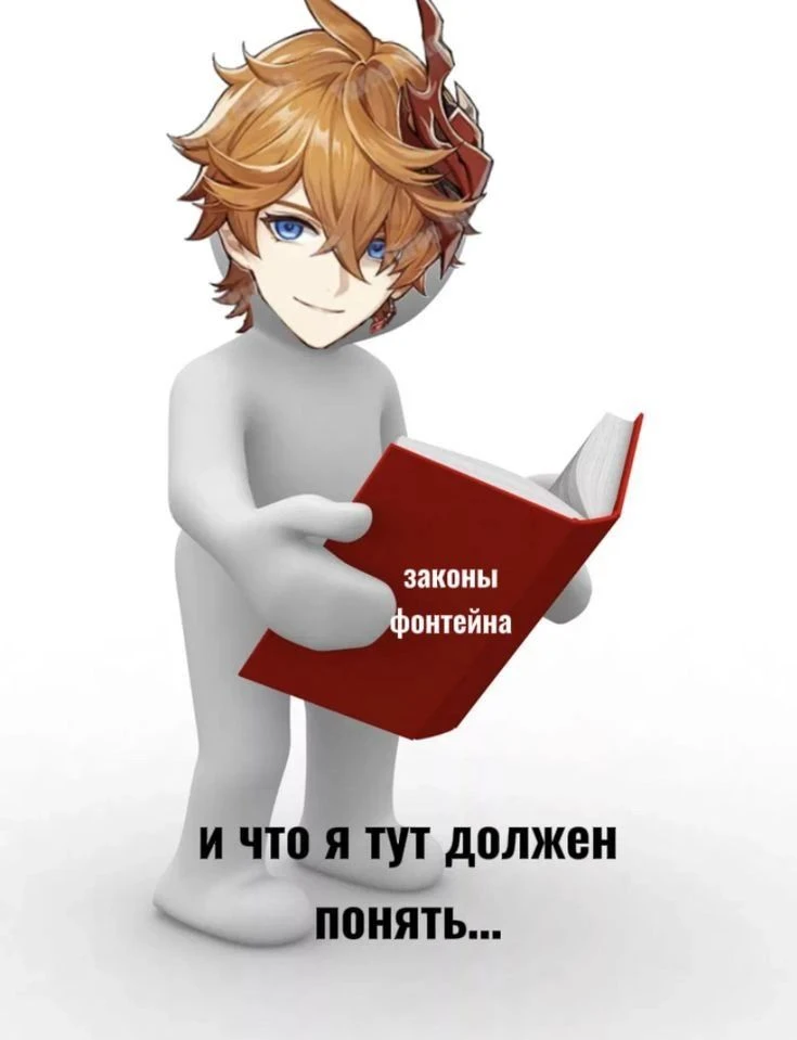 [🌠] - мемыыыыы
