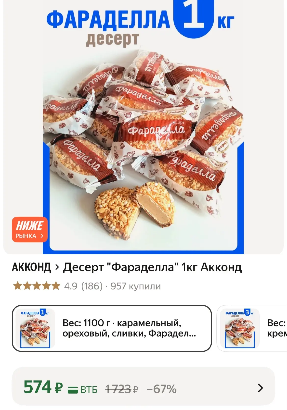 https://market.yandex.ru/cc/BMAw8o