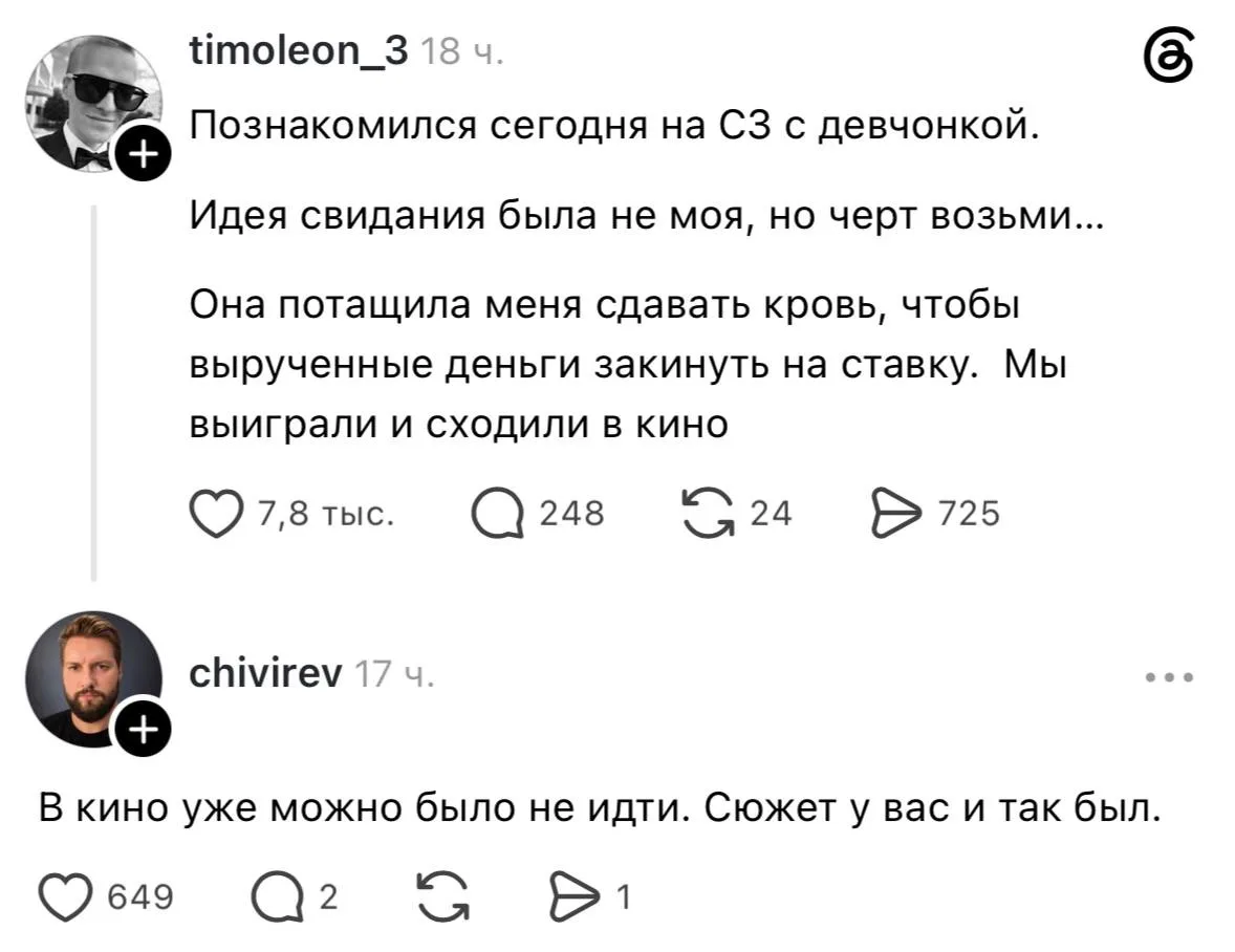 Это могли быть самые яркие отношения