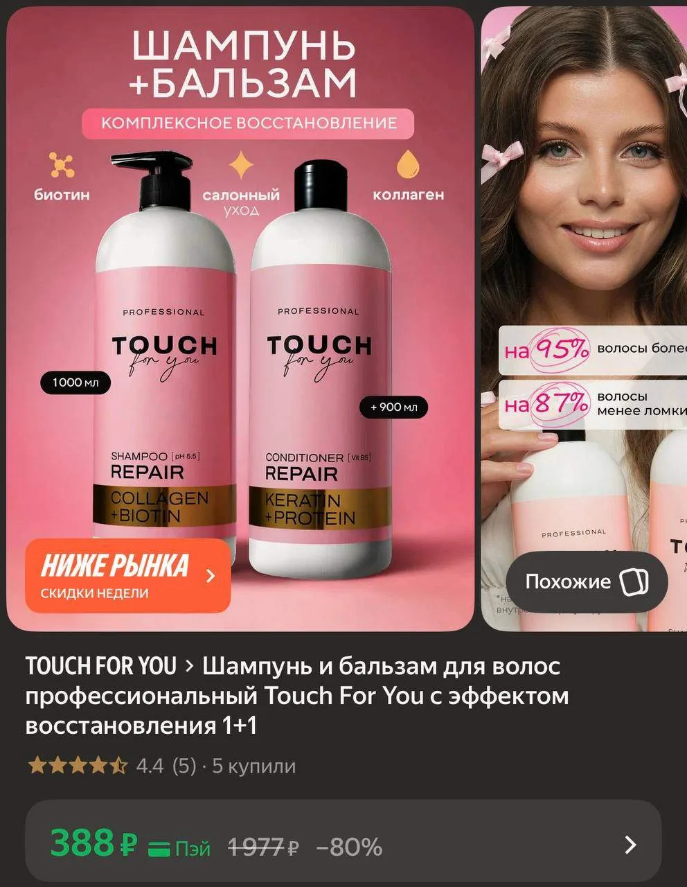 https://market.yandex.ru/cc/BK3Etr?erid=5jtCeReNx12oak2ryscvApH