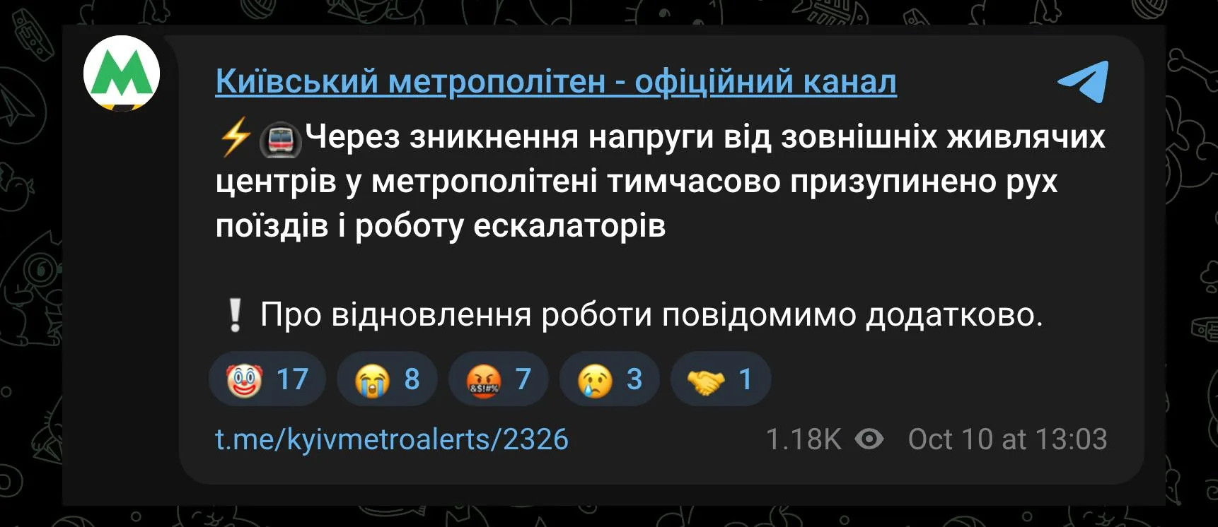 В Киеве остановились все ветки метро из-за исчезновения напряжения в сети.