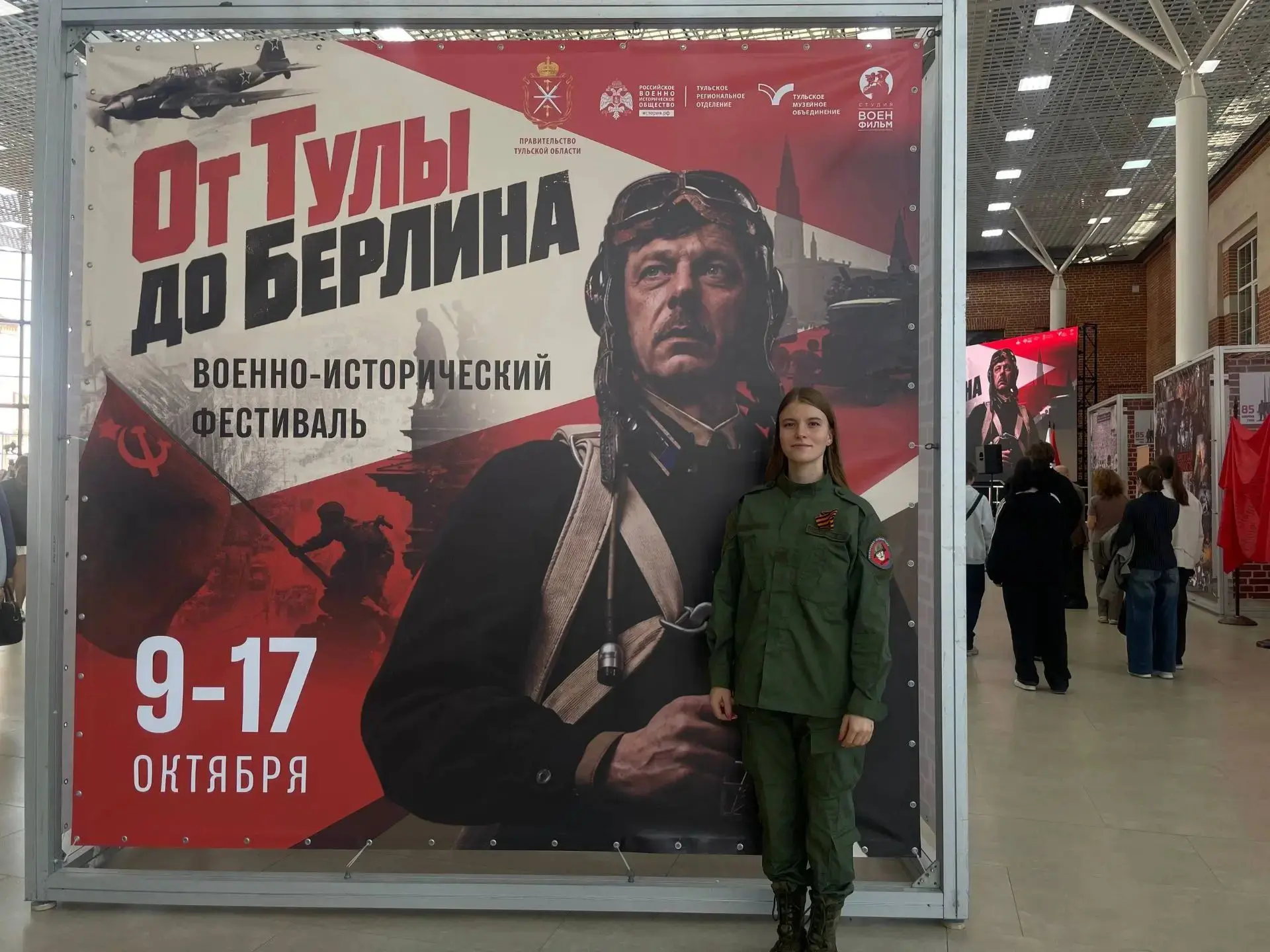 Шишкина Валерия Олеговна, руководитель школьного музея "Эстафета поколений", приняла уч...