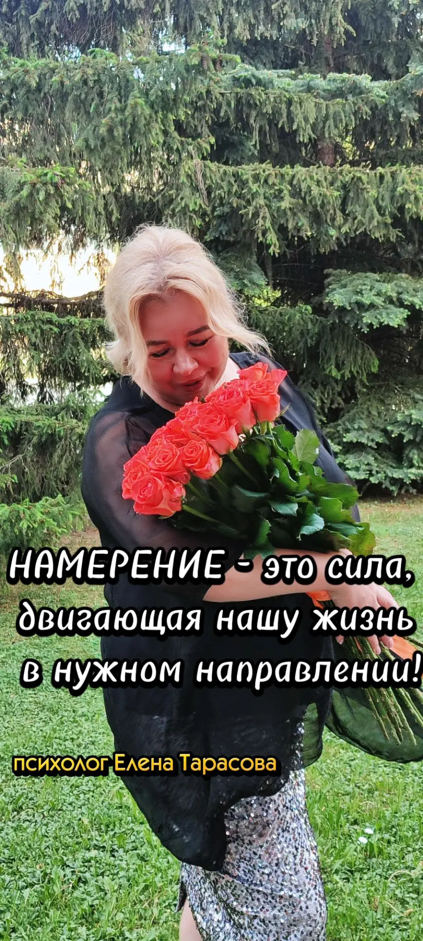 🤷‍♀️  Почему одни желания исполняются, а другие переезжают из одного года в другой?