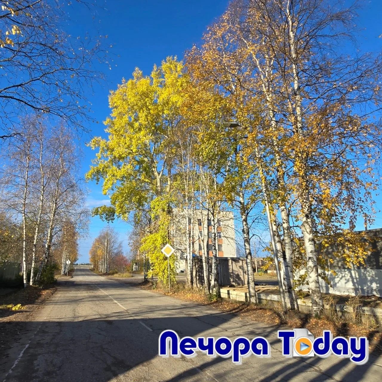 С добрым утром, Печора!