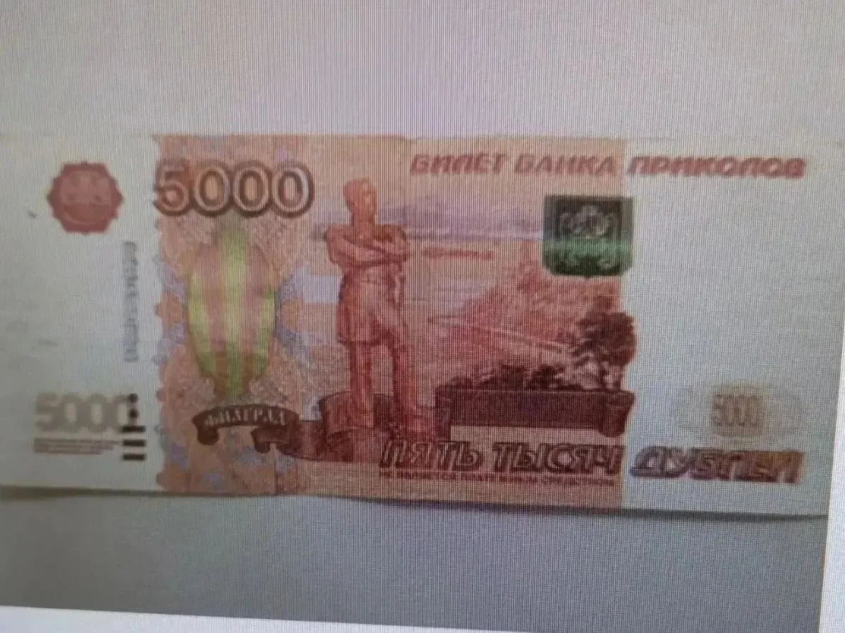 👮🏻‍♂️Севастополец расплатился за продукты "билетами банка приколов"