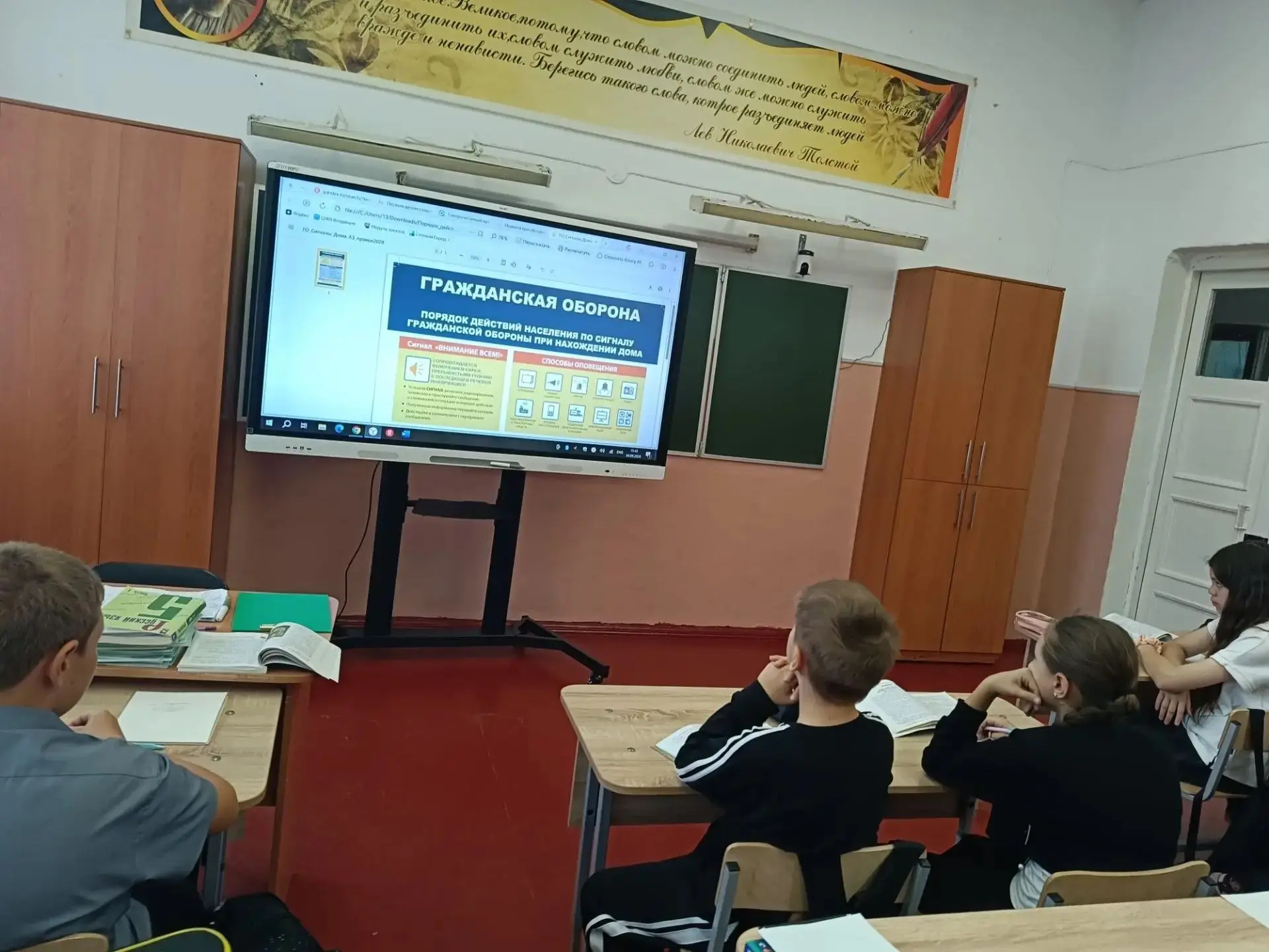Открытый урок культуры безопасности: готовимся к любым ситуациям вместе!