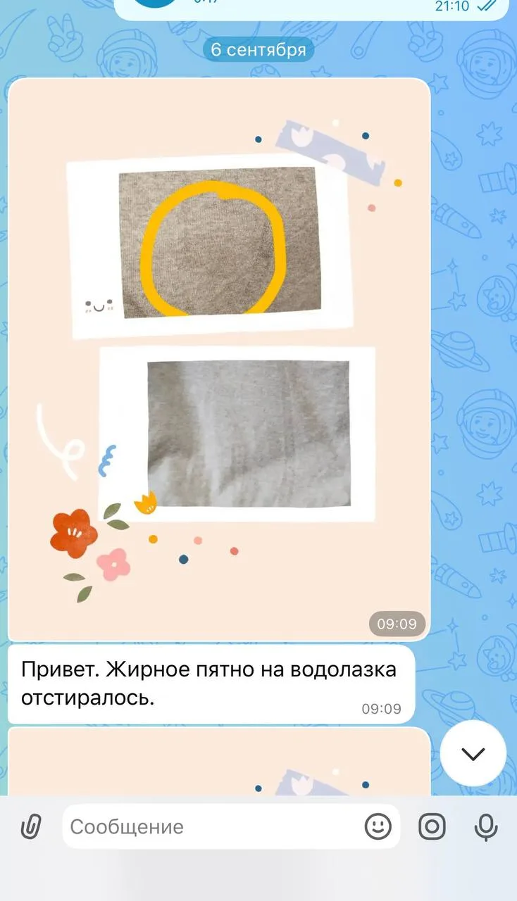 Кто замучился выводить пятна - велком🤩