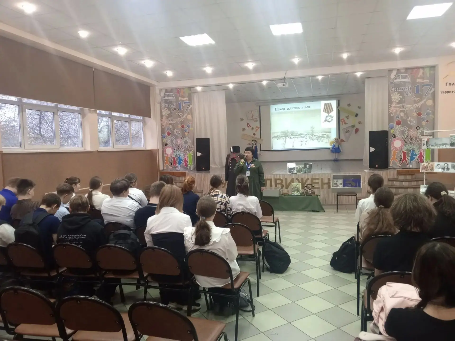 Сегодня для нас, сотрудников музея, был особенный день! Провели экскурсию «Поход длиною...