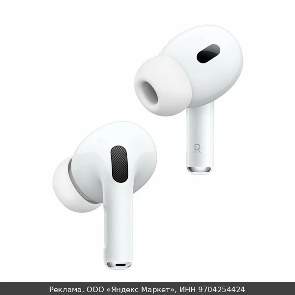 🎧Беспроводные наушники Apple AirPods Pro 2 (2023) MagSafe Charging Case (USB C) MTJV3