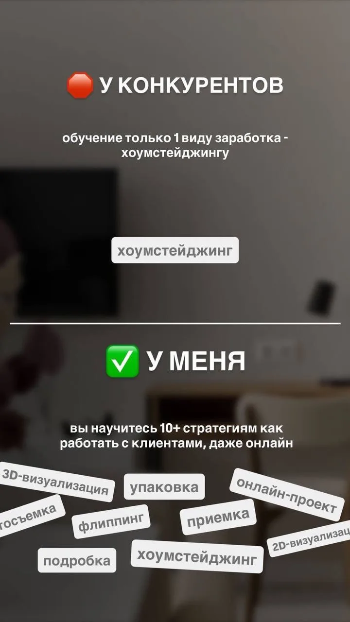 Сравнила свой курс с чужими и обнаружила это😱👇