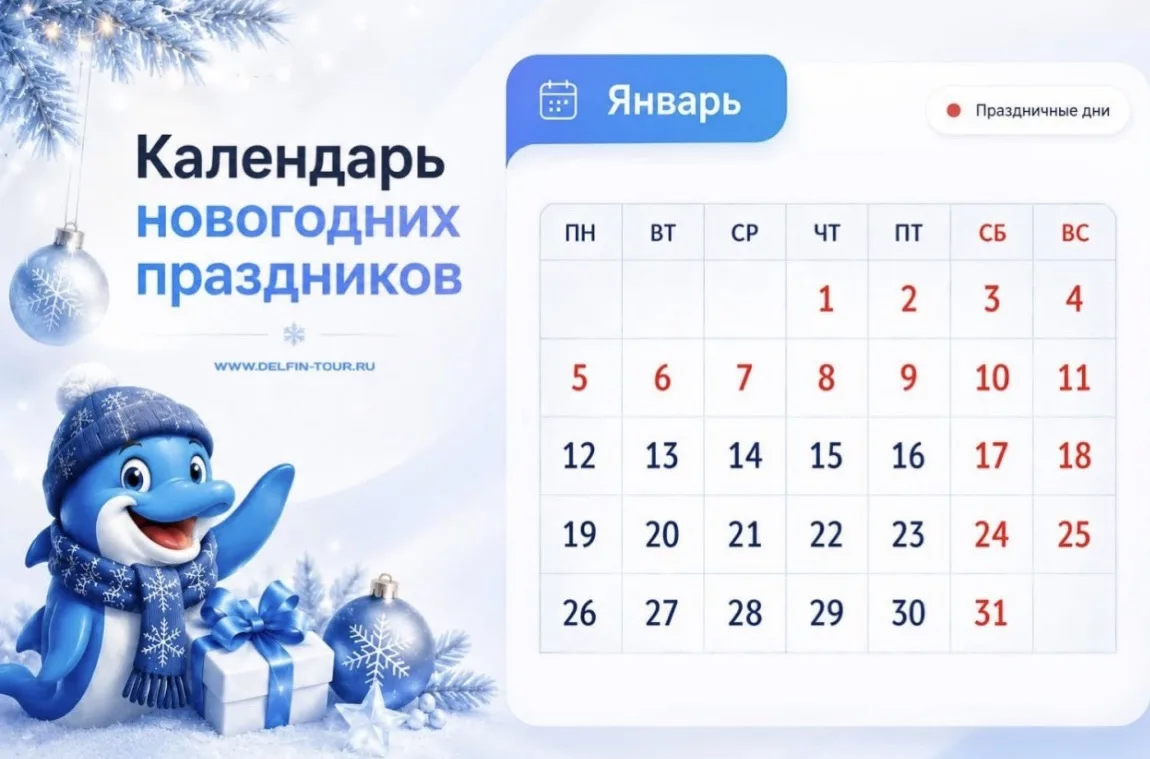 Таиланд 🇹🇭о.Пхукет на НОВОГОДНИЕ КАНИКУЛЫ из 🎄КРАСНОЯРСКА💥💥💥💥