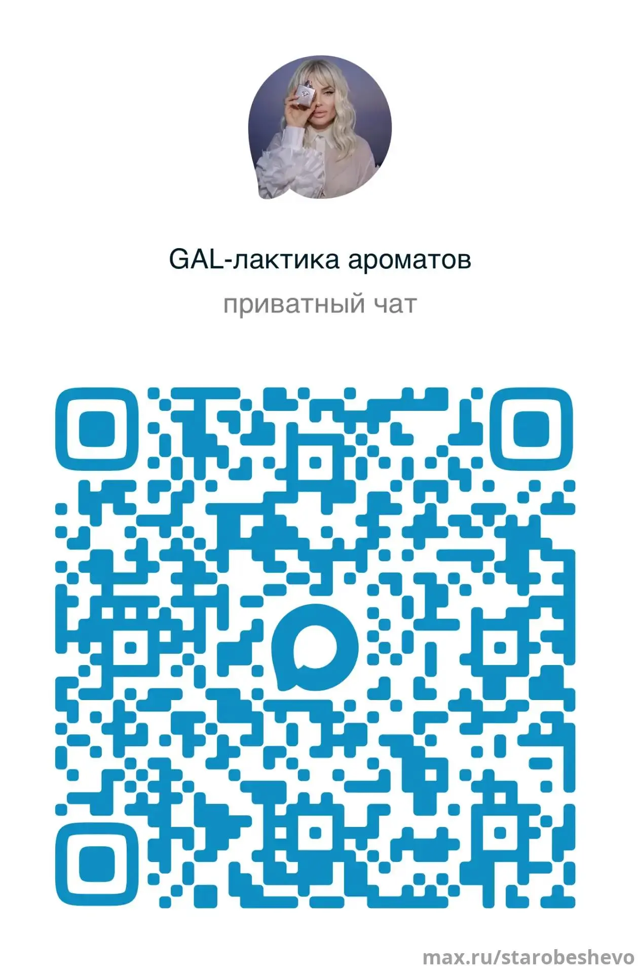 🔥 Хочешь пробовать люксовые ароматы без переплат?