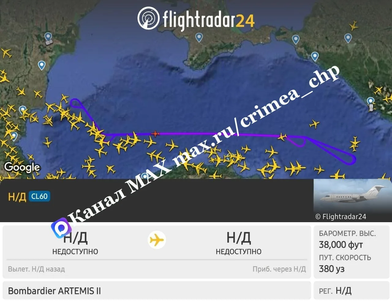 ⚡️ Беспилотная опасность в очередной раз объявлена в Крыму.