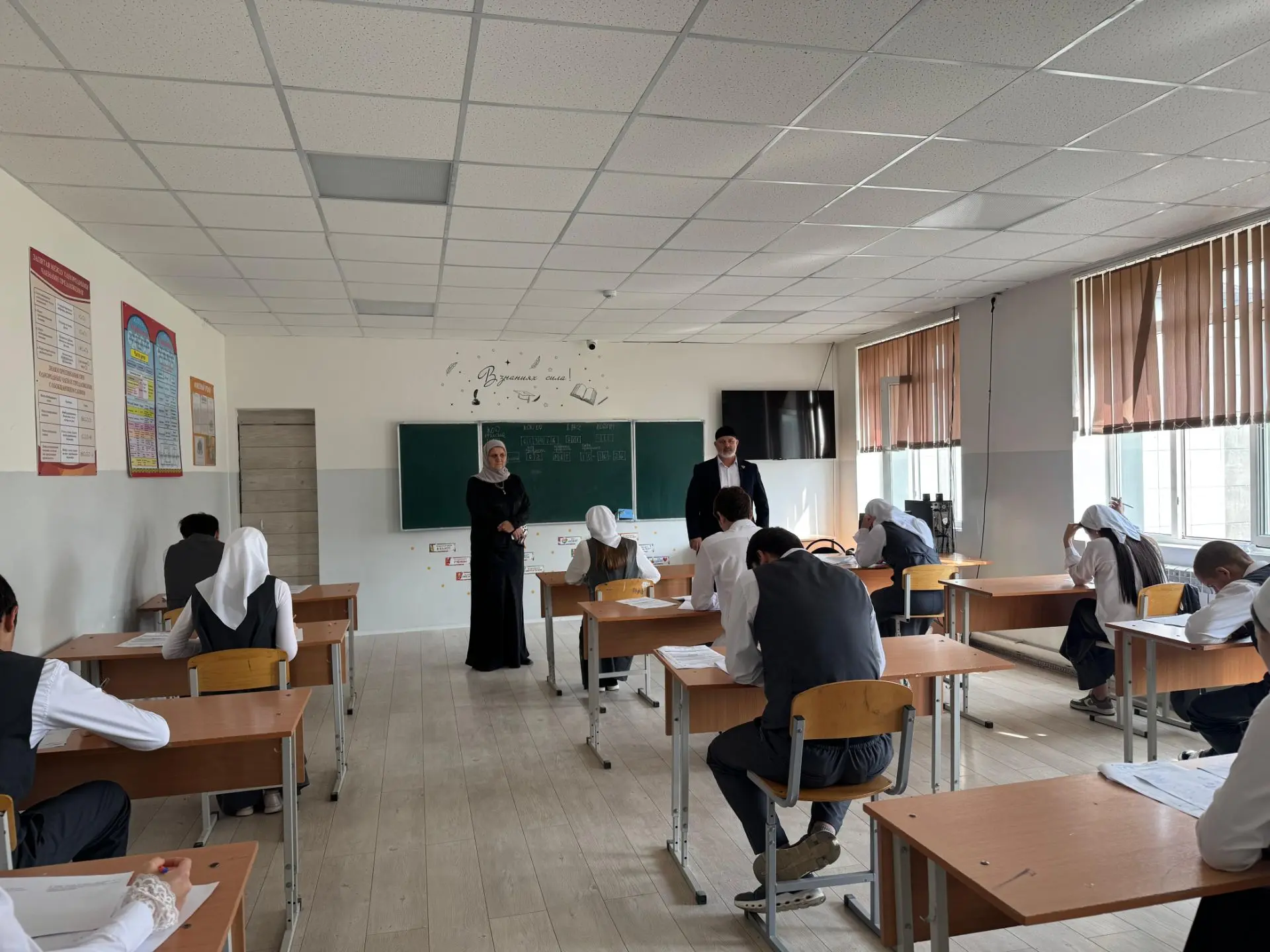 Диагностическая работа по математике в 11 классе.
