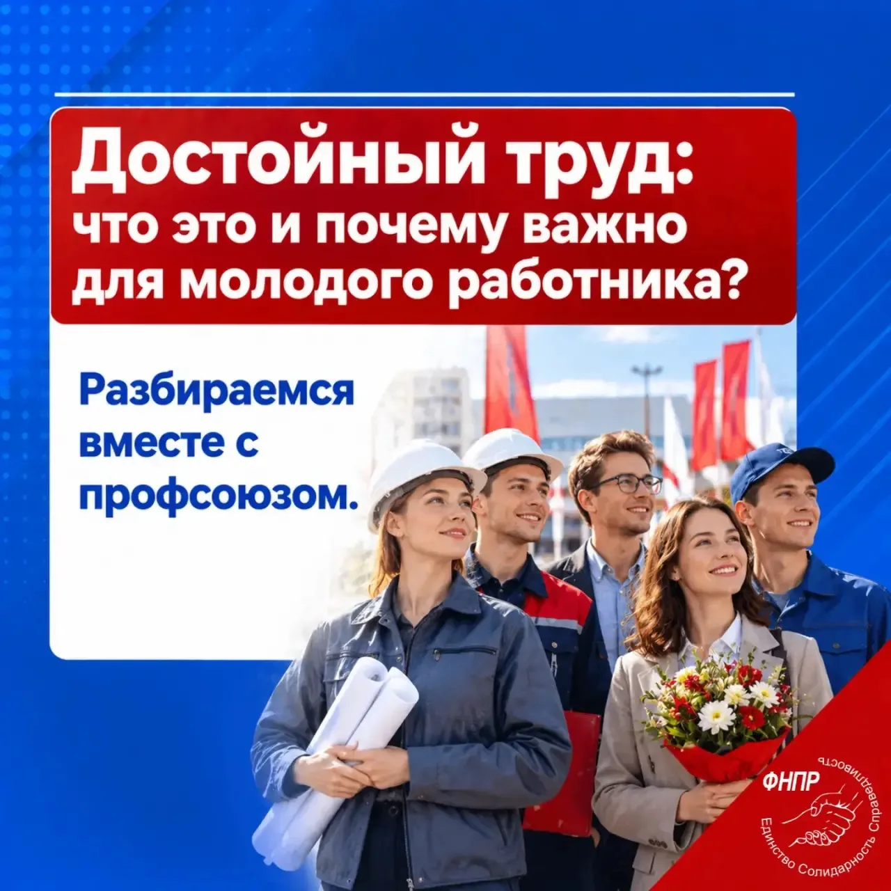 📚 Рубрика «Правовая среда»