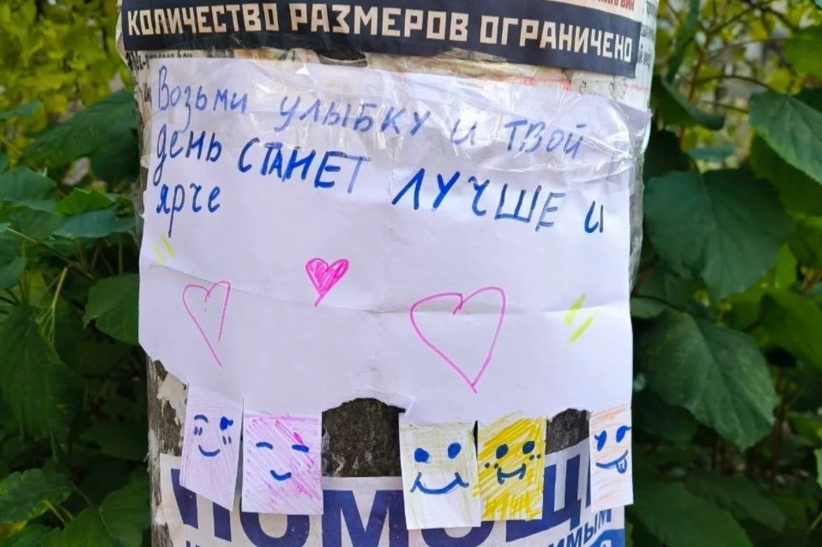 Милота дня 😍