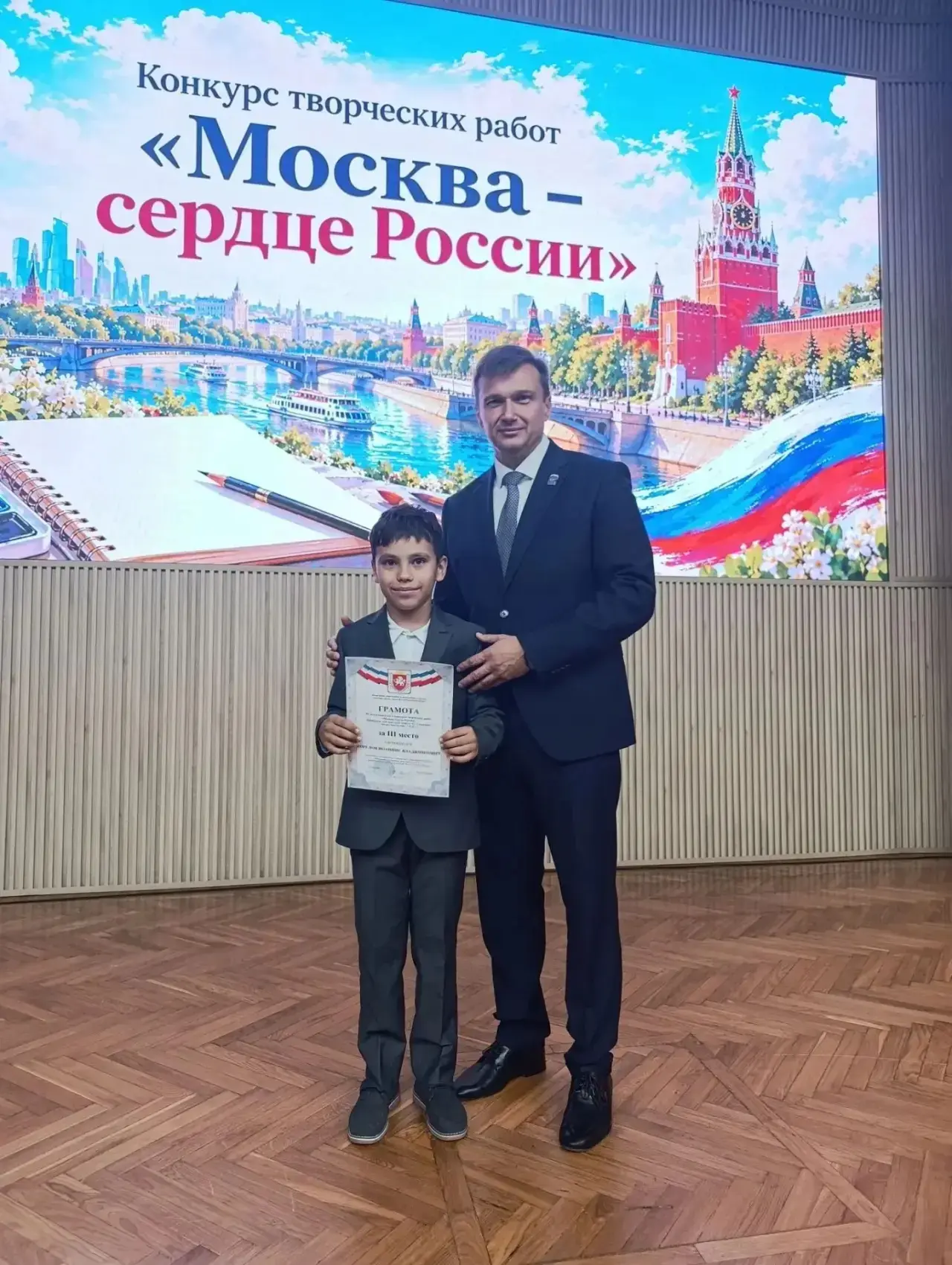 🎉 Поздравляем Корелова Иоанниса! 🎉